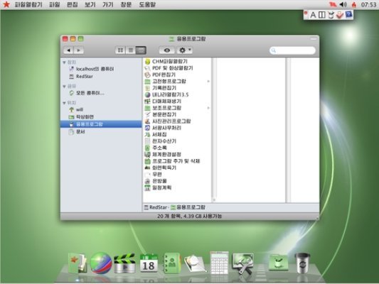 Red Star OS 3.0
