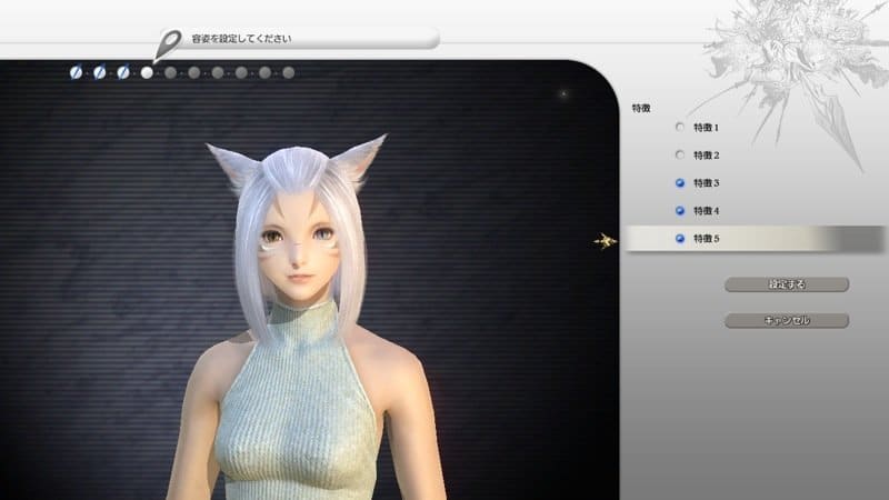 Final Fantasy 14 - Screenshot Charakter-Editor