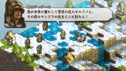 Tactics Ogre: Let Us Cling Together